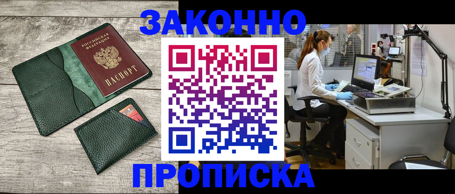 форма 3 в Искитиме